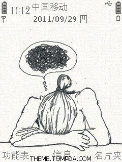 一团