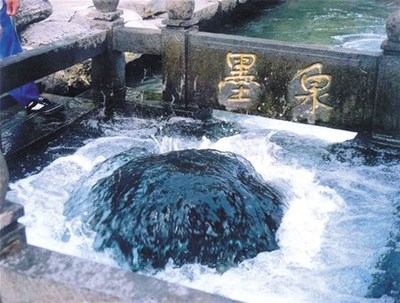 泉水