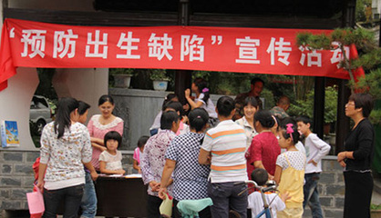 缺陷