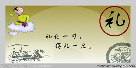 让步