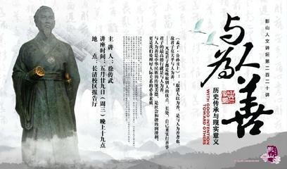 人为