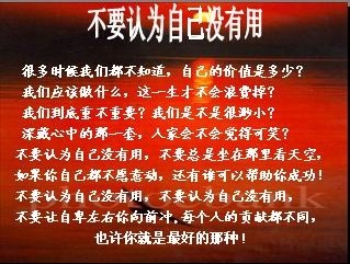 认为