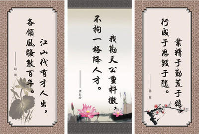 名言