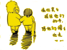 母亲
