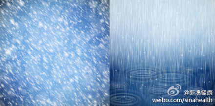雨雪