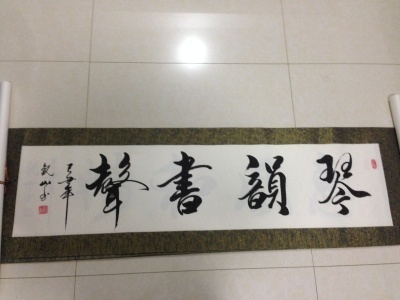 书声