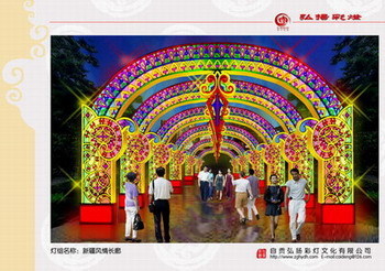 灯展