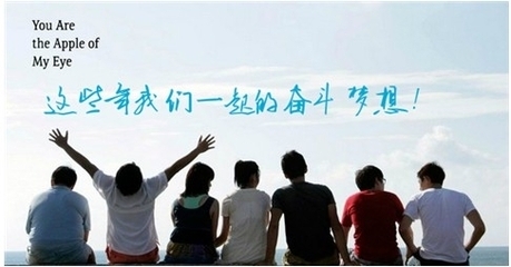奋斗