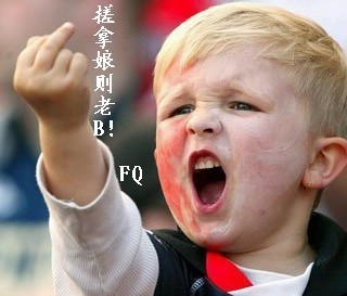 骂人