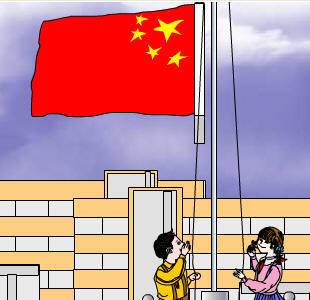升旗