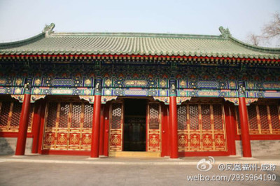 王府