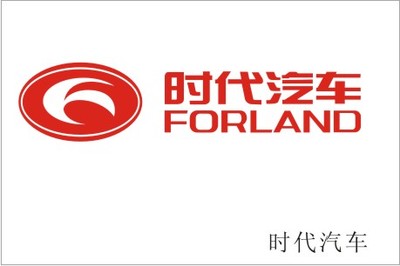 时代