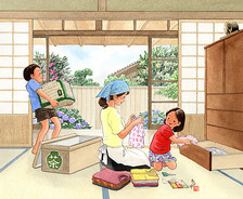收拾