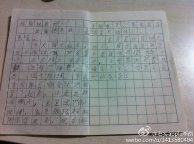 熟悉