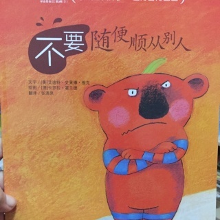 顺从