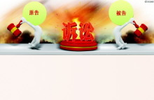 诉讼
