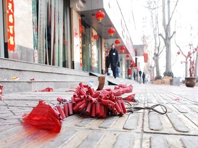 放爆竹