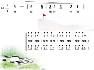 家乡山