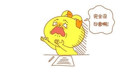考试中