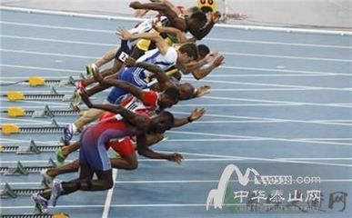 跑步快