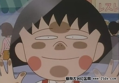 朋友脸
