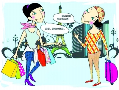 人大方