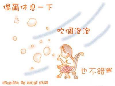 人心情