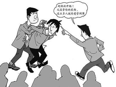 抓小偷