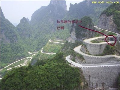 山路