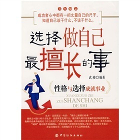善于