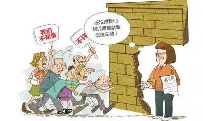 擅自
