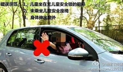 伸出