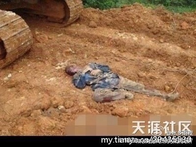 身躯