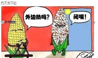 外面