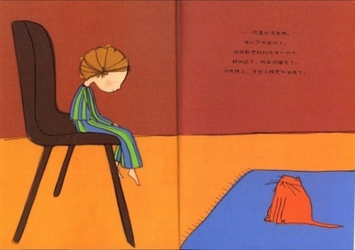 顽固