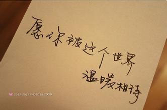 温柔