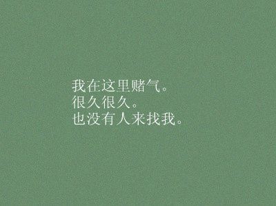 无言