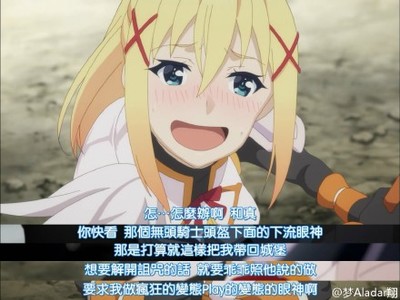 献上