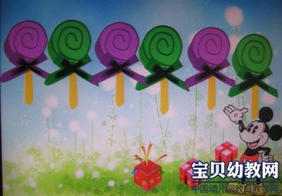 排序