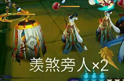 旁人