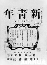 青年