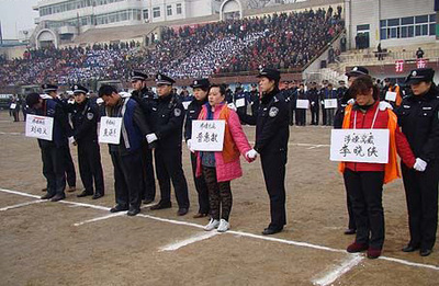 大会