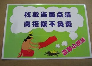 当面