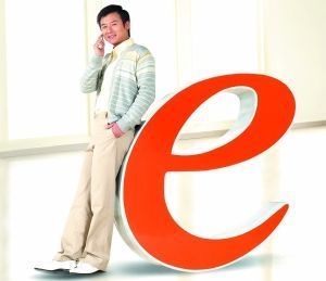订购