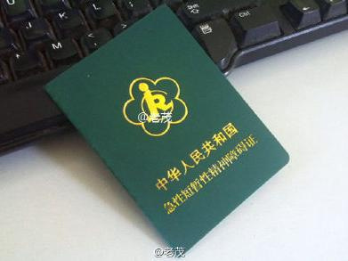 短暂