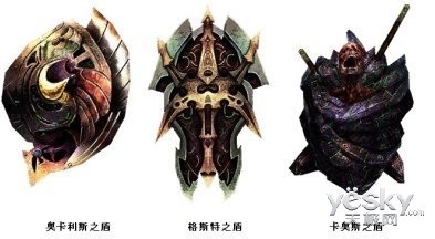 盾牌