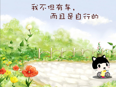 而且