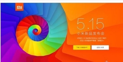 发布