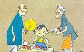 抚养