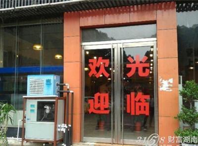 光临